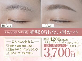 パウダーパレット さっぽろ地下街オーロラタウン店(POWDER PALETTE)