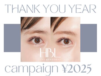 マイルーム(my room)