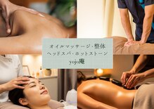 ヨウジョウ庵 船橋塚田(yojo庵)