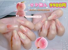 シーズルナ 池袋(She's Luna)の雰囲気（長さ出し、持ち込みデザインが得意♪）