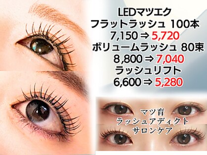 リコ フェリーチェ(Rico Feliche)の写真