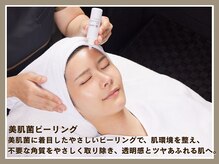 ディレイア ザ コスメ 有楽町マルイ店(direia the cosme)/美肌菌ピーリング[有楽町駅]