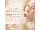 アネーロ(Anhelo)の写真