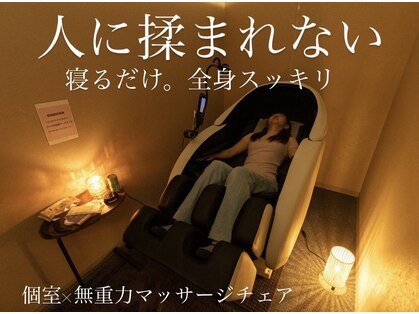 雲のうえ 関内店の写真