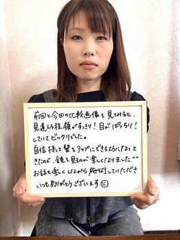 フェルナ(FERNA)/お客様の声