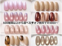 ファストネイル 新宿店(FAST NAIL)
