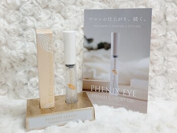 カフェアンドビューティー エスト(cafe&beauty est)/サポートジェル