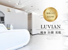 ルヴィアン 大宮三橋店(LUVIAN)