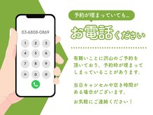 リラク 葛西駅前店(Re.Ra.Ku)の雰囲気（ストレッチ×コミュニケーションで疲れにくい身体作り【葛西】）