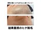 エアリアル 大牟田店の写真