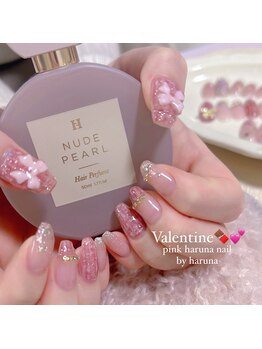 ピンクハルナネイル(pink haruna nail)/ツイードネイル
