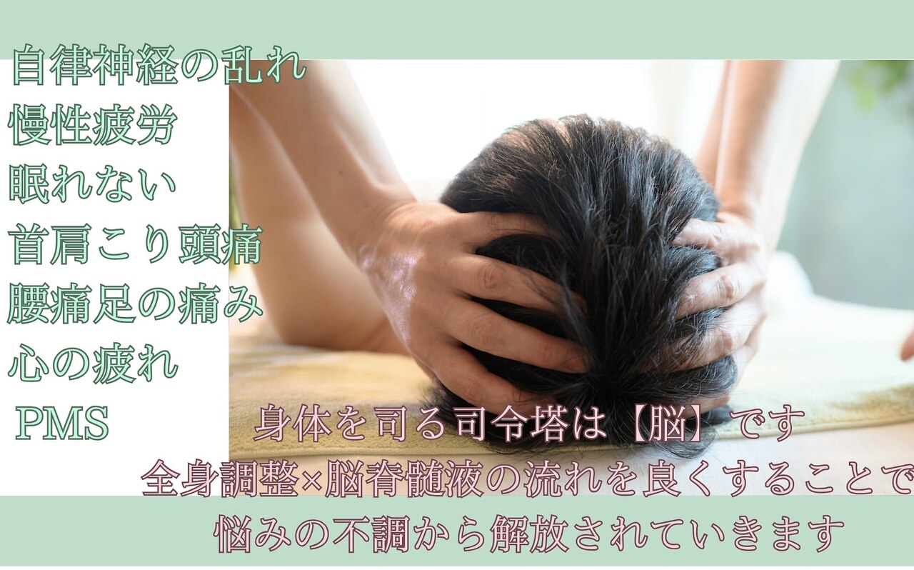 コメット(Comete)|ホットペッパービューティー コメット(Comete)|ホットペッパービューティー