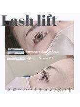 クローバーナチュレ(clover nature)/Lashlift