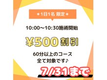モてモて
