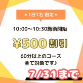 モてモて