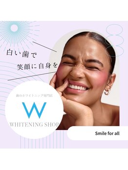 ホワイトニングショップ 船橋店/船橋ホワイトニング