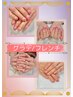 【育成エアジェル】グラデ or フレンチ ￥6500