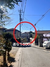 ミント/道なり500ｍ直進　突き当りまで