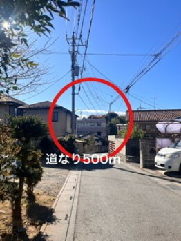 ミント/道なり500ｍ直進　突き当りまで