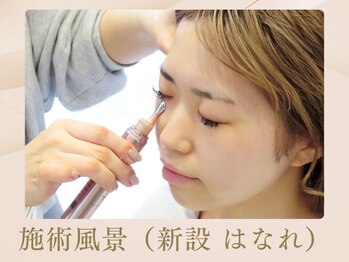 ベラノーブル(bella noble)/アイクリームもたっぷりと