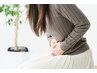 【女性特有の悩み解消】女性特有の悩み改善整体60分