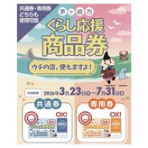フェリンク 茅ヶ崎店(Felink)