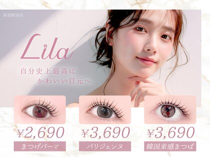リラ 新潟店(Lila)の写真