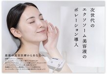 ヴァン カウンシル 伊那(VAN COUNCIL)