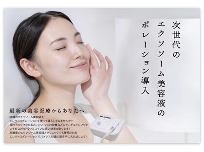 ヴァン カウンシル 伊那(VAN COUNCIL)の写真