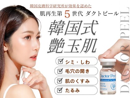 カシェット(Cachette.)の写真