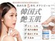 カシェット(Cachette.)の写真