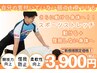 【ゴルフ好き必見】スポーツストレッチ/(けが予防)(可動域UP)の方に