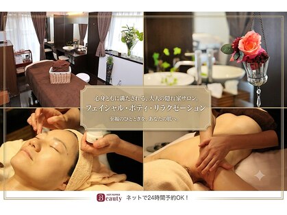 エルミタージュの写真