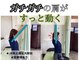 やまうら整骨院の写真