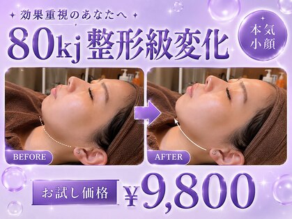 ベル 新橋(Belle)の写真