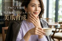 ディーバ 横浜店(Diva)