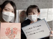 ヴィオーデ美容整体サロン 大宮店/小顔矯正と骨盤矯正で美人♪大宮