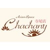 アジアンスペースチャチャニー 寺尾店(Asian Space Chachany)のお店ロゴ