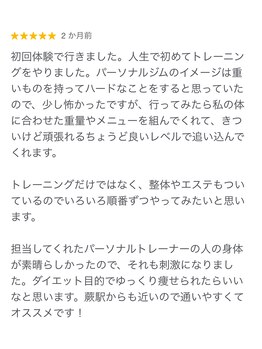 ビヨンド 蕨東口店(BEYOND)/【パーソナルトレーニング】