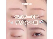 ユーアイ/眉毛サロン/まゆげ/アイブロウ