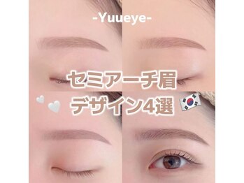 ユーアイ/眉毛サロン/まゆげ/アイブロウ