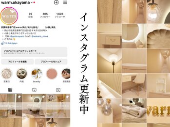 ウォーム(warm)/【Instagram更新中】肌質改善