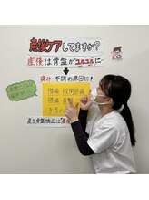 垂水坂口鍼灸整骨院/産後ケアしてますか？