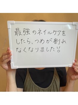 ミラ(Mila)/自爪育成コースご感想