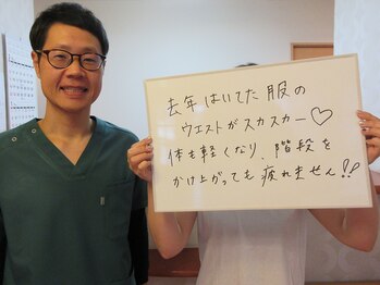ばば鍼灸院/30代女性の方、ダイエット終えて