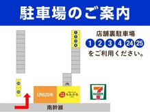 もみかる 小黒店の雰囲気（駐車場は店舗裏にあります！）