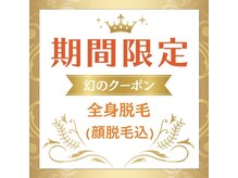 ゴールドプラス 日向店(GOLD PLUS)