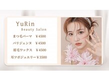 ミューズビューティー 吉祥寺店