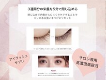 リアン(Lien)の雰囲気（移転オープン♪#眉毛#アイブロウ#マスカラパーマ#マツエク）