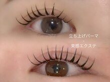 【最新技術導入♪】お気軽にお問い合わせください。